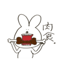 やたら目の近いうさぎ第二弾（個別スタンプ：25）