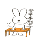 やたら目の近いうさぎ第二弾（個別スタンプ：29）