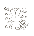 やたら目の近いうさぎ第二弾（個別スタンプ：38）