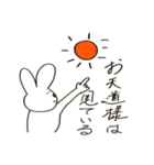 やたら目の近いうさぎ第二弾（個別スタンプ：40）