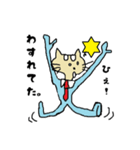 サラリーマンねこたくん 第2弾（個別スタンプ：13）