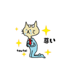 サラリーマンねこたくん 第2弾（個別スタンプ：14）