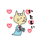 サラリーマンねこたくん 第2弾（個別スタンプ：17）