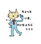 サラリーマンねこたくん 第2弾（個別スタンプ：18）