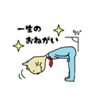 サラリーマンねこたくん 第2弾（個別スタンプ：19）