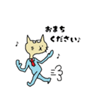 サラリーマンねこたくん 第2弾（個別スタンプ：21）