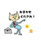 サラリーマンねこたくん 第2弾（個別スタンプ：22）