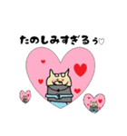サラリーマンねこたくん 第2弾（個別スタンプ：24）