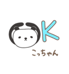 こっちゃんパンダ panda for Kocchan（個別スタンプ：7）