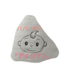 パパ ママ（個別スタンプ：4）
