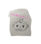 パパ ママ（個別スタンプ：5）