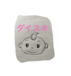 パパ ママ（個別スタンプ：8）