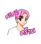 Pink Hair Boy（個別スタンプ：1）
