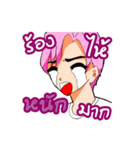 Pink Hair Boy（個別スタンプ：8）