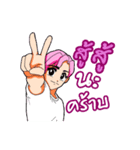 Pink Hair Boy（個別スタンプ：12）