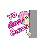 Pink Hair Boy（個別スタンプ：17）