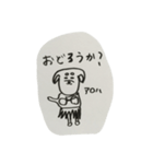 気にかける犬のような鹿（個別スタンプ：1）