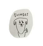 気にかける犬のような鹿（個別スタンプ：2）