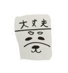 気にかける犬のような鹿（個別スタンプ：8）