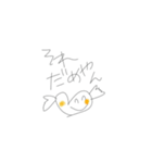 はーとちゃんのきもち3（個別スタンプ：1）
