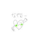 はーとちゃんのきもち3（個別スタンプ：2）