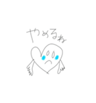 はーとちゃんのきもち3（個別スタンプ：4）