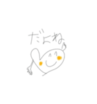 はーとちゃんのきもち3（個別スタンプ：5）