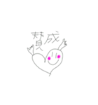 はーとちゃんのきもち3（個別スタンプ：15）