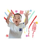 Kyle Wen（個別スタンプ：1）