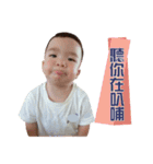 Kyle Wen（個別スタンプ：21）