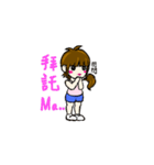 Cute momo girl（個別スタンプ：1）
