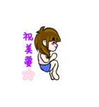 Cute momo girl（個別スタンプ：4）