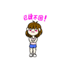 Cute momo girl（個別スタンプ：6）