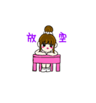 Cute momo girl（個別スタンプ：7）