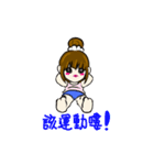 Cute momo girl（個別スタンプ：11）