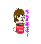 Cute momo girl（個別スタンプ：18）