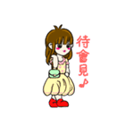 Cute momo girl（個別スタンプ：19）