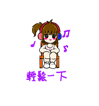 Cute momo girl（個別スタンプ：20）
