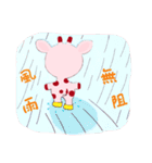 Pink giraffe: Lovenie (Daily life)（個別スタンプ：39）