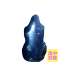 沖縄の海と海中の生き物（個別スタンプ：12）