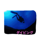 沖縄の海と海中の生き物（個別スタンプ：21）