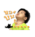 ToonTinn 1（個別スタンプ：1）