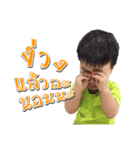 ToonTinn 1（個別スタンプ：13）