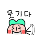 Taiwan Girl Say Korea Language2（個別スタンプ：27）