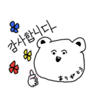 Happy crazy friends（個別スタンプ：1）
