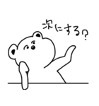 Happy crazy friends（個別スタンプ：12）