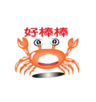 Cute crabs 02（個別スタンプ：1）