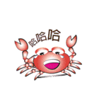 Cute crabs 02（個別スタンプ：6）