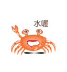 Cute crabs 02（個別スタンプ：16）