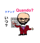shunbo-'s Sticker ポルトガル語と日本語（個別スタンプ：23）